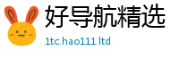 新澳门天天免费精准大全谜语尚2025年正版资料免费最新版本